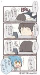  1girl 4koma :d artist_name bad_id bad_twitter_id blue_hair cellphone comic commentary labcoat open_mouth personification phone ponytail smartphone smile translated tsukigi twitter twitter-san twitter-san_(character) twitter_username yellow_eyes 