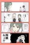  3girls 4koma ^_^ blush closed_eyes comic commentary fainting hairband japanese_clothes kaga_(kantai_collection) kantai_collection love_triangle multiple_girls muneate peeking_out ponytail revision short_hair shoukaku_(kantai_collection) side_ponytail sweat translated twintails yatsuhashi_kyouto zuikaku_(kantai_collection) 