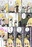  2girls amano_jack_(paradise_jack) atra_mixta black_hair blonde_hair blue_eyes brown_hair comic commentary gundam gundam_tekketsu_no_orphans highres kudelia_aina_bernstein long_hair mikazuki_augus multiple_girls ponytail purple_eyes red_eyes translated 