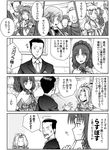  4koma 5girls armlet bangle bracelet character_request choker comic dress earrings formal gate_-_jieitai_ka_no_chi_nite_kaku_tatakaeri greyscale jewelry monochrome multiple_boys multiple_girls necklace necktie pina_co_lada_(gate) sherry_tueli sugawara_kouji suit toga translation_request youei_(maiko) 