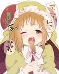  1girl blush brown_hair chamot_rosso frills green_eyes hat nakamura_sandayo one_eye_closed open_mouth ribbon rokka_no_yuusha saliva tears tongue 