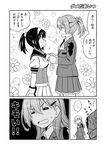  3girls adjusting_another's_clothes akizuki_(kantai_collection) amasawa_natsuhisa blush closed_eyes comic commentary_request corset dressing_another gloves greyscale hair_ornament hairband hairclip height_difference jacket kantai_collection kumano_(kantai_collection) long_hair long_sleeves monochrome multiple_girls neckerchief open_mouth pleated_skirt ponytail school_uniform serafuku short_sleeves skirt smile spoken_ellipsis suzuya_(kantai_collection) translated tying untied yuri 