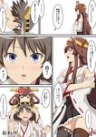  2girls ahoge anger_vein angry bare_shoulders blue_eyes blush brown_hair closed_eyes comic crossed_arms detached_sleeves double_bun hair_ornament hairband hamaguri_(hamaguri1234) headgear hiei_(kantai_collection) japanese_clothes kantai_collection kongou_(kantai_collection) long_hair multiple_girls nontraditional_miko open_mouth orz panties pantyshot pantyshot_(standing) partially_translated remodel_(kantai_collection) short_hair skirt standing sweatdrop translation_request underwear 