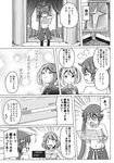  akebono_(kantai_collection) arm_wrap bandage_on_face bangs bell bow check_translation comic flower gameplay_mechanics greyscale hair_bell hair_bobbles hair_flower hair_ornament jingle_bell kantai_collection monochrome multiple_girls oboro_(kantai_collection) sarashi sazanami_(kantai_collection) shino_(ponjiyuusu) side_ponytail smile tasuki temple translation_request twintails 