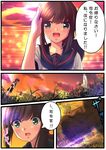  1girl :o admiral_(kantai_collection) anchor_symbol blush brown_hair comic commentary_request field flower flower_field fubuki_(kantai_collection) grass green_eyes head_out_of_frame highres kantai_collection military military_uniform mokyu9nine ocean open_mouth outdoors plant remodel_(kantai_collection) school_uniform serafuku shadow speech_bubble sunlight sunset translated uniform water 
