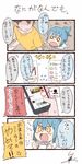  1girl 4koma :d cellphone clenched_hands comic commentary flying_sweatdrops highres labcoat o_o open_mouth personification phone ponytail shirt_grab signature smartphone smile sweatdrop translated tsukigi twitter twitter-san twitter-san_(character) 