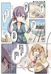  akebono_(kantai_collection) bad_source bell cardigan comic fishing_rod flower hair_bell hair_flower hair_ornament hair_ribbon hand_on_hip jingle_bell kantai_collection multiple_girls murasame_(kantai_collection) ribbon rioshi side_ponytail smile tackle_box translated twintails vest 