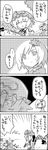  4koma aki_minoriko aki_shizuha animal_ears autumn_leaves belly_rub braid burr chestnut closed_eyes comic commentary greyscale hair_ornament hat highres jitome kaenbyou_rin leaf_hair_ornament mob_cap monochrome multiple_girls siblings sisters smile tani_takeshi throwing touhou translated twin_braids yukkuri_shiteitte_ne 