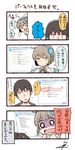  1girl 4koma ahoge clenched_hands comic commentary crying fingers_together flying_sweatdrops grey_hair hairband highres nervous_smile o_o personification shaded_face short_hair signature skype translated tsukigi twitter-san wavy_mouth window_(computing) yellow_eyes 