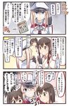  3koma :d akagi_(kantai_collection) black_hair brown_eyes capelet comic commentary_request gloves graf_zeppelin_(kantai_collection) hat highres ido_(teketeke) kaga_(kantai_collection) kantai_collection multiple_girls open_mouth smile sparkle sparkling_eyes sweat translated 