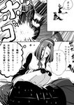  breasts comic greyscale kantai_collection kicking mechanical_halo medium_breasts momosuke_(toouka) monochrome multiple_girls sadism sweat tatsuta_(kantai_collection) tenryuu_(kantai_collection) thighhighs translated trembling 