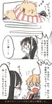  animalization comic itomugi-kun kantai_collection multiple_girls ooyodo_(kantai_collection) pomeranian_(dog) prinz_eugen_(kantai_collection) scarf sleeping translated 