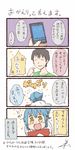  1girl 4koma :d blue_hair cellphone comic flying_sweatdrops highres labcoat open_mouth personification phone ponytail signature smartphone smile translated tsukigi twitter twitter-san twitter-san_(character) yellow_eyes 