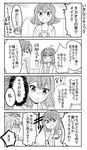  1girl absurdres comic couch cup glasses greyscale highres monochrome orenchi_no_meidosan original ouhara_lolong takaomi_(orenchi_no_maidosan) teacup translation_request 