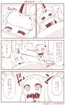  =_= blush bowl closed_eyes comic commentary contemporary dress futon horn horns kantai_collection lying mittens monochrome multiple_girls northern_ocean_hime on_back one_eye_closed pillow seaport_hime shinkaisei-kan sick sitting tatami towel towel_on_head translated water yamato_nadeshiko 