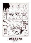  1boy 2koma :d ^_^ admiral_(kantai_collection) alternate_costume check_translation closed_eyes comic cosplay flying_sweatdrops glasses hair_ornament hairclip haruna_(kantai_collection) heart heart_in_mouth hiei_(kantai_collection) hiei_(kantai_collection)_(cosplay) kantai_collection kirishima_(kantai_collection) kongou_(kantai_collection) kouji_(campus_life) long_sleeves monochrome multiple_girls open_mouth short_hair smile sweater translation_request 