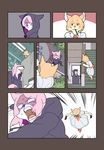  artist_request blonde_hair chase comic dog furry hood hoodie multiple_girls pink_hair pocky running stairs 