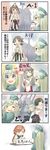  &gt;_&lt; 6+girls :d ^_^ ahoge akigumo_(kantai_collection) bare_shoulders brown_hair closed_eyes comic detached_sleeves garrison_cap haruna_(kantai_collection) hat headgear hiei_(kantai_collection) highres ido_(teketeke) kantai_collection kirishima_(kantai_collection) kongou_(kantai_collection) long_hair multiple_girls nontraditional_miko open_mouth short_hair skirt smile tears translated truth u-511_(kantai_collection) wide_sleeves 