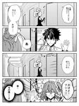  2girls :d ^_^ bad_id bad_pixiv_id closed_eyes comic creature creature_on_head door fate/grand_order fate_(series) fou_(fate/grand_order) fujimaru_ritsuka_(female) fujimaru_ritsuka_(male) gameplay_mechanics greyscale highres mash_kyrielight monochrome multiple_girls open_mouth routo scrunchie side_ponytail smile sparkle star translated 