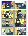  2girls 4koma :d animal animal_on_head battleship_hime bird bird_on_head black_dress black_hair black_hat blue_hair comic commentary dress female_admiral_(kantai_collection) flailing flying_sweatdrops hat highres kantai_collection long_hair multiple_4koma multiple_girls on_head open_mouth peaked_cap pigeon puchimasu! red_eyes shaded_face shinkaisei-kan sleeveless sleeveless_dress smile sweat translated wavy_mouth yuureidoushi_(yuurei6214) 