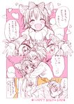  akagi_miria amezawa_koma animal_ears check_translation comic dreaming hug idolmaster idolmaster_cinderella_girls jougasaki_mika jougasaki_rika long_hair multiple_girls open_mouth ponytail raccoon_ears raccoon_tail short_hair smile tail translation_request two_side_up 