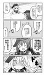  4koma :d ^_^ akatsuki_(kantai_collection) anchor_symbol badge blush closed_eyes closed_mouth comic commentary_request flat_cap greyscale hat heart hibiki_(kantai_collection) indoors k_hiro kantai_collection long_sleeves monochrome multiple_girls open_mouth school_uniform serafuku smile sweat translated 