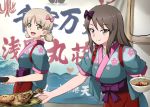  2girls :d aki_(girls_und_panzer) alternate_costume apron bangs blue_kimono bow bowl brown_eyes brown_hair closed_mouth commentary eyebrows_visible_through_hair fish floral_print food from_side girls_und_panzer green_eyes hair_bow hair_tie highres holding holding_bowl japanese_clothes kimono leaning_forward light_brown_hair long_hair looking_at_viewer mika_(girls_und_panzer) multiple_girls no_hat no_headwear obi omachi_(slabco) open_mouth pink_bow plate print_kimono purple_eyes red_apron sash short_hair short_sleeves short_twintails smile standing tasuki twintails waist_apron waitress yukata 