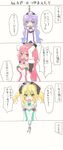  :&lt; :d :o armpits arms_up bad_id bad_pixiv_id bare_shoulders blonde_hair blue_eyes blue_hair blush breasts chain closed_mouth comic cuffs gloves green_eyes hacka_doll hacka_doll_1 hacka_doll_2 hacka_doll_3 highres large_breasts like_an_ero-doujin long_hair looking_at_viewer open_mouth otoko_no_ko pink_eyes pink_hair restrained shackles smile translated triangle_mouth utsuro026 v-shaped_eyebrows 