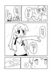  1girl comic greyscale long_hair momiji_mao monochrome original school_uniform short_hair translated 