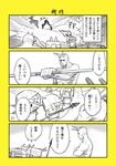  :3 comic harpoon kantai_collection machinery nagimiso polearm rensouhou-chan translated turret weapon |_| 