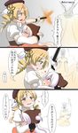  abutomato beret blonde_hair blush comic drill_hair fingerless_gloves gloves gun hair_ornament hat highres magical_girl magical_musket mahou_shoujo_madoka_magica momoe_nagisa puffy_sleeves tomoe_mami translation_request twin_drills twintails weapon wraith_(madoka_magica) yellow_eyes 