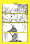 :3 comic kantai_collection machinery monochrome nagimiso rensouhou-chan sweat translated turret |_| 