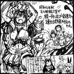  arms_up check_translation comic commentary_request greyscale hyuuga_(kantai_collection) ise_(kantai_collection) kantai_collection kiyoshimo_(kantai_collection) midriff monochrome multiple_girls mutsu_(kantai_collection) nagato_(kantai_collection) ocean open_mouth racing running sakazaki_freddy shimakaze_(kantai_collection) shouting sweat thought_bubble translation_request yamashiro_(kantai_collection) 