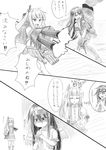 blush_stickers cannon check_translation comic commentary_request gameplay_mechanics greyscale hatsushimo_(kantai_collection) headband highres kantai_collection kasumi_(kantai_collection) monochrome multiple_girls navel open_mouth sparkling_eyes tears torn_clothes translation_request zaki_(2872849) 