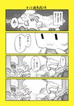 comic kantai_collection machinery monochrome nagimiso no_humans rensouhou-chan translated turret |_| 