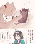  ahoge animalization closed_eyes comic hairband itomugi-kun kantai_collection kazagumo_(kantai_collection) kisaragi_(kantai_collection) open_mouth ponytail remodel_(kantai_collection) ryuuhou_(kantai_collection) taigei_(kantai_collection) translated twintails 