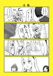  :o comic hairband harpoon headgear kantai_collection kuroshio_(kantai_collection) long_hair machinery multiple_girls nagimiso navel pleated_skirt polearm rensouhou-chan school_uniform serafuku shimakaze_(kantai_collection) short_hair skirt translated turret weapon yukikaze_(kantai_collection) 