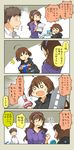  2girls 4koma :d ahoge ashigara_(kantai_collection) brown_hair comic fang fangs hairband highres jewelry kantai_collection long_hair multiple_girls nerf_gun open_mouth ring short_hair smile suetake_(kinrui) sweat translated wedding_band yonehara_sousuke 