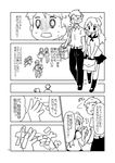  3girls blush comic greyscale long_hair momiji_mao monochrome multiple_boys multiple_girls original school_uniform short_hair translated 