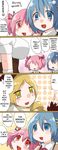  3girls 4koma breasts comic kaname_madoka magical_girl mahou_shoujo_madoka_magica miki_sayaka multiple_girls no_eyes runamatu school_uniform tomoe_mami translated 