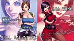  2girls ada_wong bare_shoulders black_hair breasts brown_hair capcom character_name cleavage clothes_around_waist english erect_nipples japanese jill_valentine multiple_girls nail_polish pantyhose red_dress resident_evil resident_evil_3 resident_evil_4 sawao short_dress short_hair sleeveless text translated 