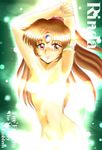  1girl female fire_emblem highres linda_(fire_emblem) nintendo nude solo starlight_express tagme 