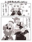  2girls 2koma akaneyu_akiiro atago_(kantai_collection) black_skirt breasts cleavage comic drooling fake_wings fangs halloween halloween_costume hands_on_own_cheeks hands_on_own_face hat head_wings headgear huge_breasts kantai_collection little_boy_admiral_(kantai_collection) monochrome multiple_girls mutsu_(kantai_collection) no_legwear pantyhose rape_face revision skirt translated wings you_gonna_get_raped 