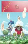  bayashiko blue_eyes blue_hair blue_sky brown_hair bug cloud comic day gloves hat highres insect japanese_clothes ladybug male_focus multiple_boys otegine outdoors sandals sayo_samonji sky touken_ranbu translation_request 