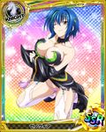  1girl blue_hair breasts cleavage female high_school_dxd large_breasts official_art short_hair smile solo xenovia_(high_school_dxd) yellow_eyes 
