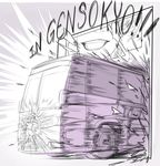  american_flag_dress bus cirno clownpiece comic commentary dress english fourth_wall ground_vehicle hat iosys_parody jester_cap long_hair mefomefo meme monochrome motion_blur motion_lines motor_vehicle multiple_girls out_of_frame reverse_translation run_over short_hair short_sleeves too_literal touhou wheel 