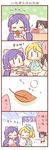  0_0 3girls 4koma animal_ears ayase_eli bag black_hair blonde_hair bow comic emphasis_lines hair_bow leaf love_live! love_live!_school_idol_project money multiple_girls pink_scrunchie purple_hair raccoon_ears raccoon_tail saku_usako_(rabbit) scrunchie shopping_bag shopping_basket spoken_exclamation_mark tail toujou_nozomi translated twintails yazawa_nico |_| 