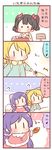  4koma ? animal_ears ayase_eli black_hair blonde_hair blush bow capelet coin comic hair_bow hat leaf love_live! love_live!_school_idol_project multiple_girls ponytail purple_hair raccoon_ears raccoon_tail saku_usako_(rabbit) shopping_basket solid_circle_eyes tail toujou_nozomi translated twintails yazawa_nico |_| 