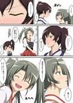  beamed_sixteenth_notes blush check_translation comic hair_ribbon hamaguri_(hamaguri1234) japanese_clothes kaga_(kantai_collection) kantai_collection long_hair multiple_girls musical_note ponytail ribbon side_ponytail translation_request twintails walking_away zuikaku_(kantai_collection) 