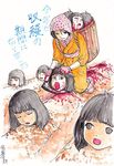  basket blood decapitation guro head japanese_clothes multiple_girls scythe what 